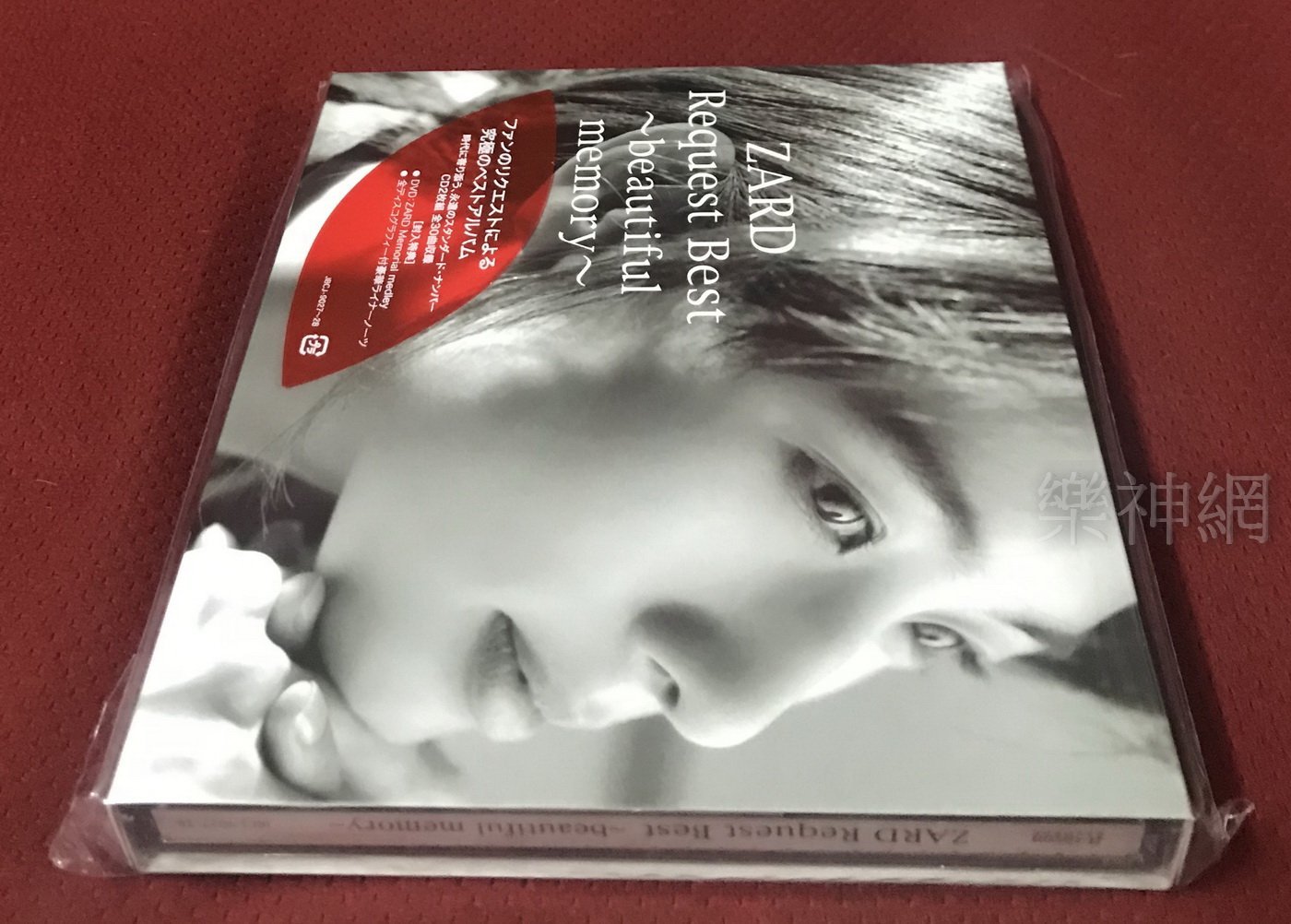 現貨】Zard Request Best Beautiful Memory (日版2 CD+DVD) 全新