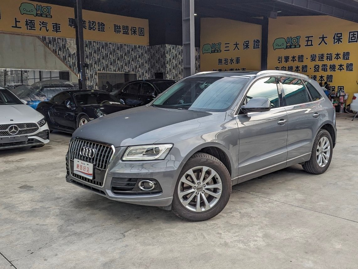 2015 Audi 奧迪 Q5