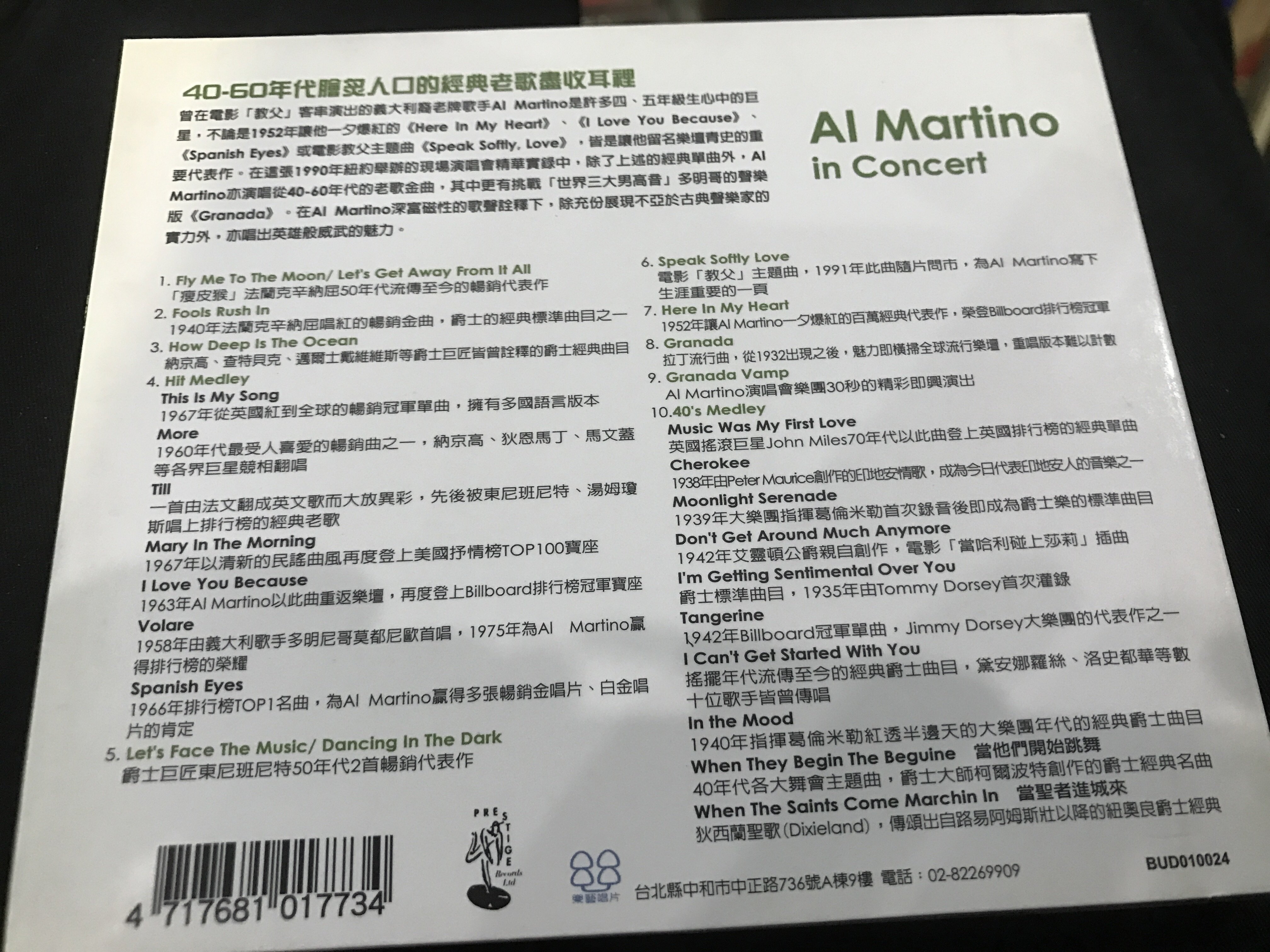 真音樂* AI MARTINO / IN CONCERT 二手K21150 | Yahoo奇摩拍賣