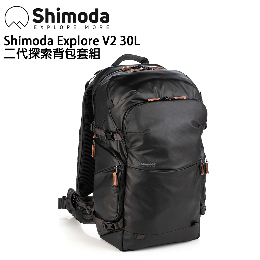 e電匠倉 Shimoda Explore V2 E30 30L 二代探索背包 登山包 爬山 防水 相機包 專業相機