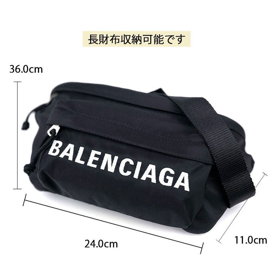 BALENCIAGA LOGO BAG FANNY PACK 巴黎世家黑色腰包肩背包包側背包全新