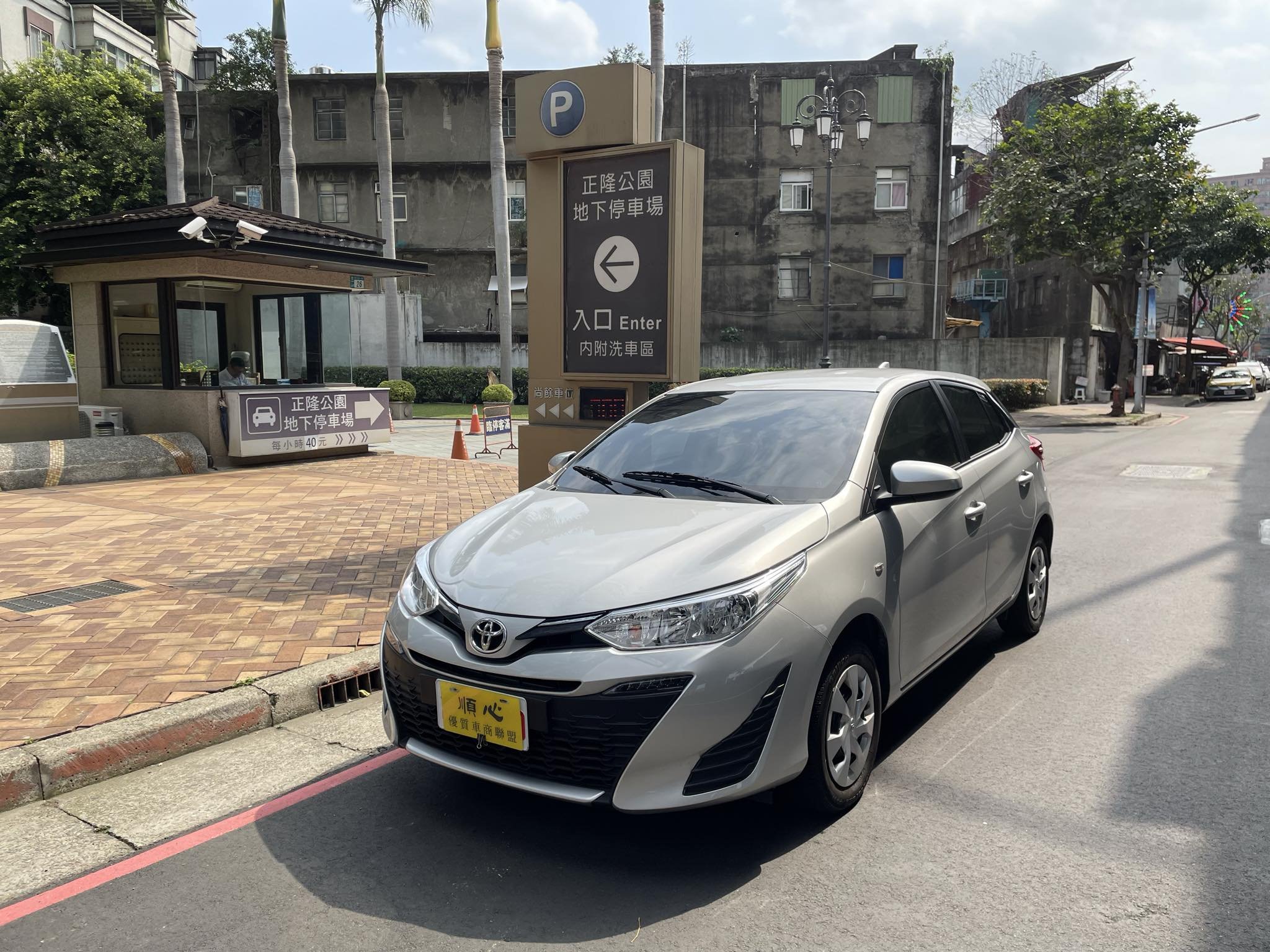 2020 Toyota 豐田 Yaris