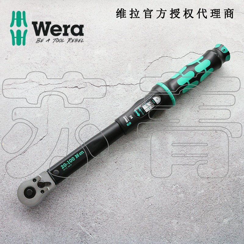 現貨熱銷-德國Wera維拉Click-Torque A5/B1/C1/C2/C3換向式扭力扭矩扳手爆款