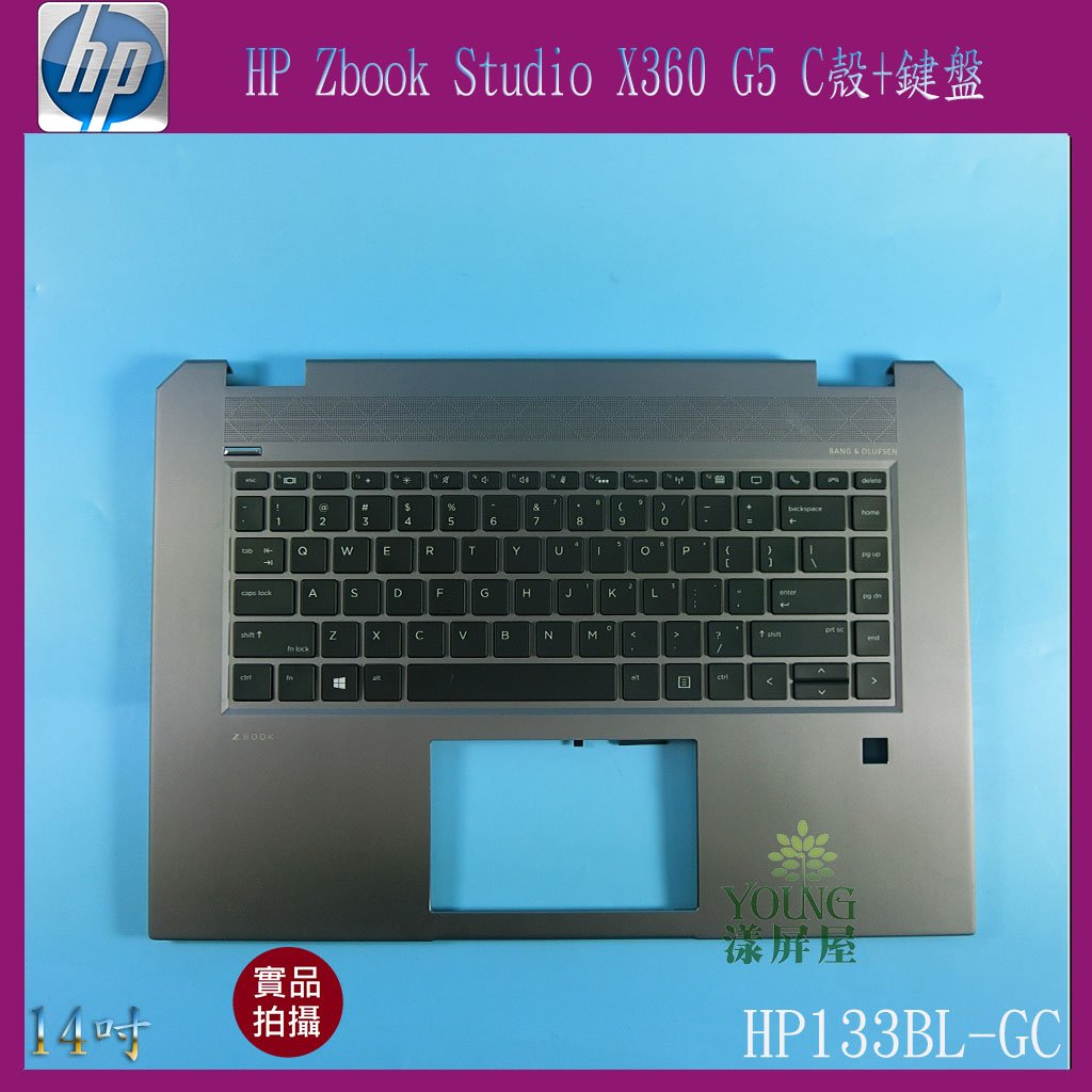 漾屏屋】含稅HP Zbook Studio X360 G5 筆電C殼+鍵盤外殼良品| Yahoo