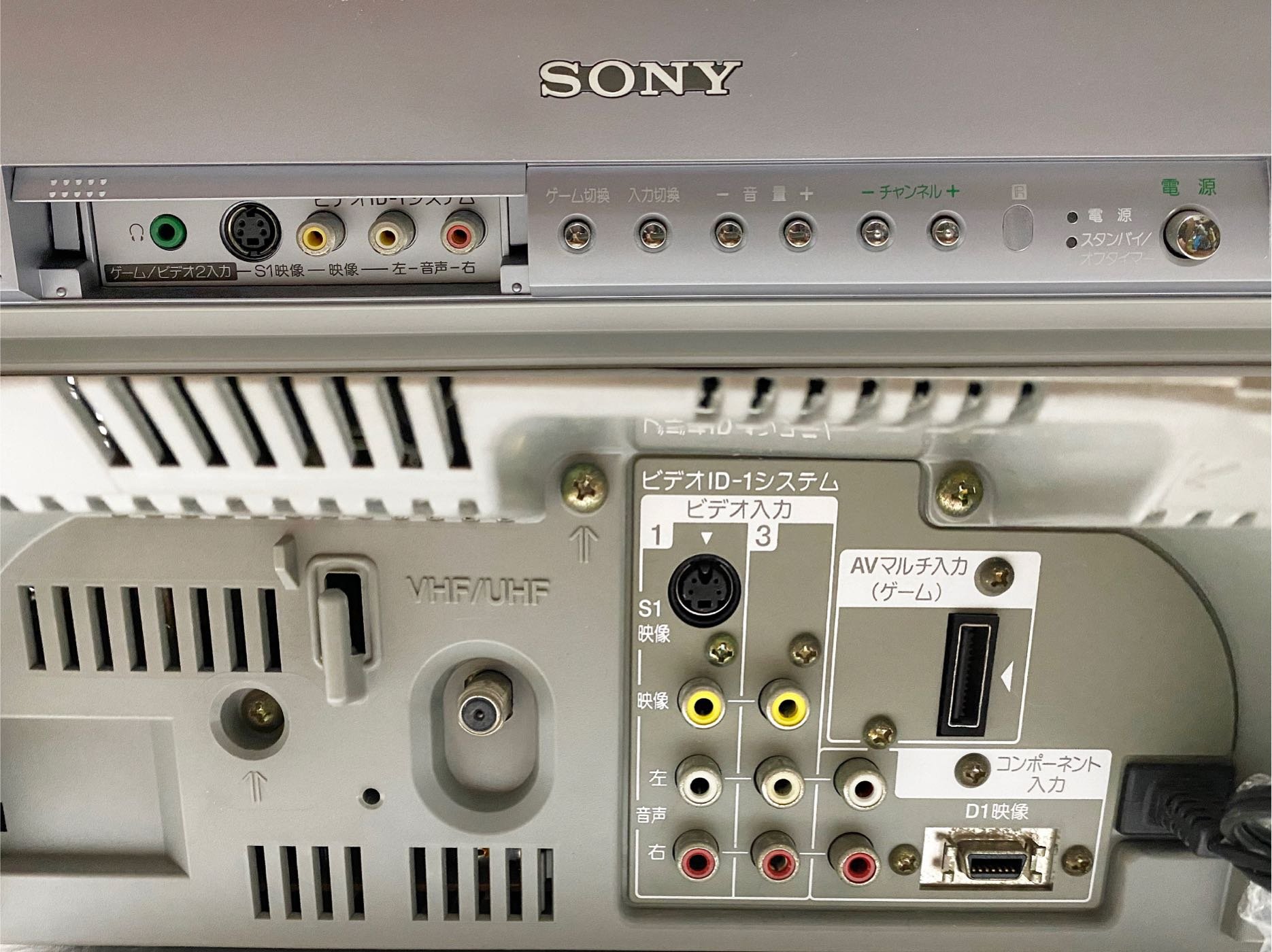 Sony WEGA Trinitron KV-14DA1 特麗霓虹 CRT 映像管平面電視 日規原裝進口美品