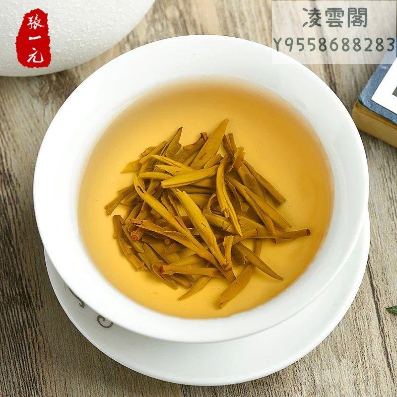 中国茶 茶葉 ジャスミン茶50g 張一元 - 酒