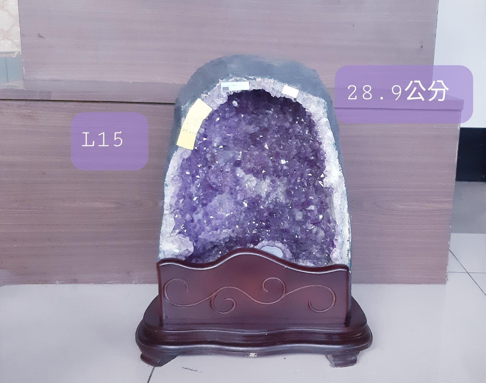 L15 重28.9公斤 巴西晶洞 紫水晶洞