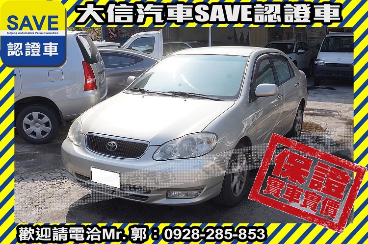 2003 Toyota 豐田 Corolla altis