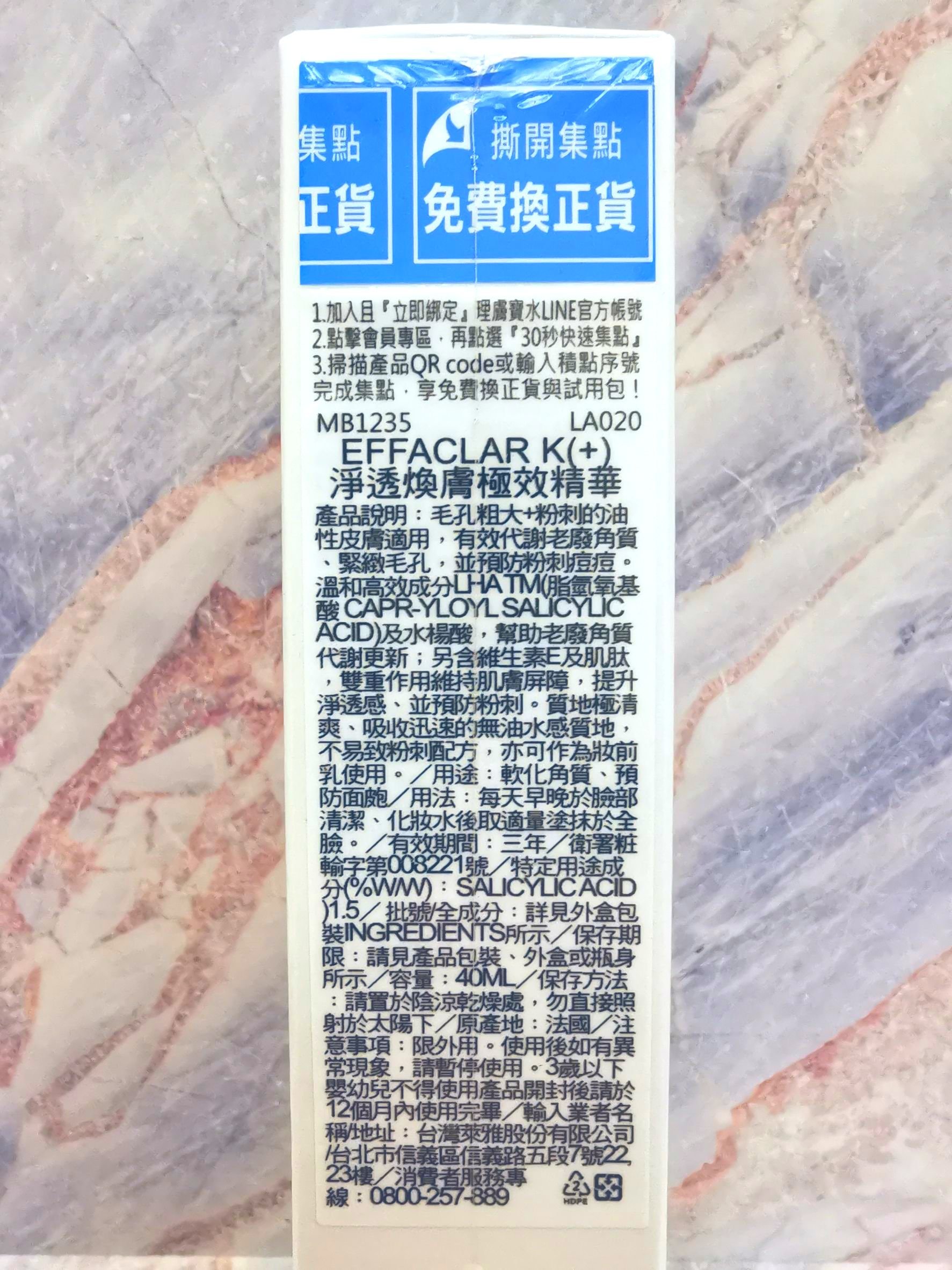 商品主圖-2