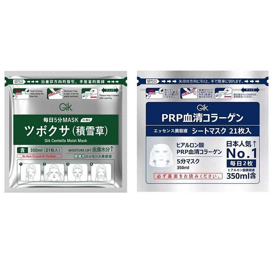 韓國 GIK PRP 血清膠原蛋白面膜/積雪草面膜 350ml (21枚入/包）兩款供選【美日多多】