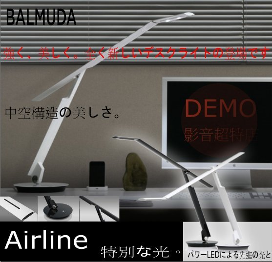 ㊑DEMO影音超特店㍿日本BALMUDA Airline 日本設計師精品‧寺尾玄,鋁合金