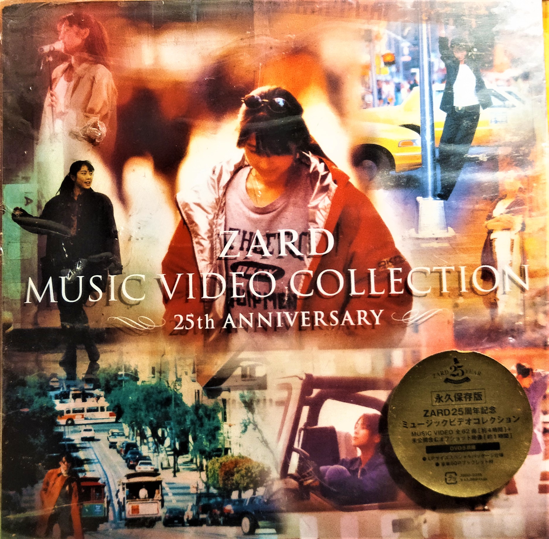 豊富な品-ZARD •ZARD MUSIC VIDEO COLLECTION 〜25th ANNIVERSARY〜 DVD -  educationpolicynetwork.eu