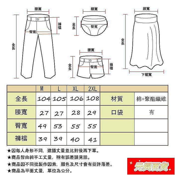 商品主圖-2