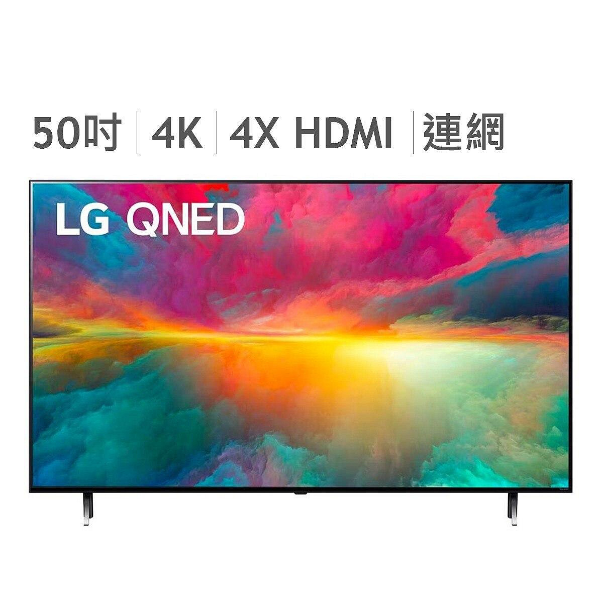 💓好市多代購/免運最便宜💓 LG 50吋 4K AI語音物聯網QNED顯示器/電視 50QNED75SRT 輕鬆享受Netflix、Disney+ ...