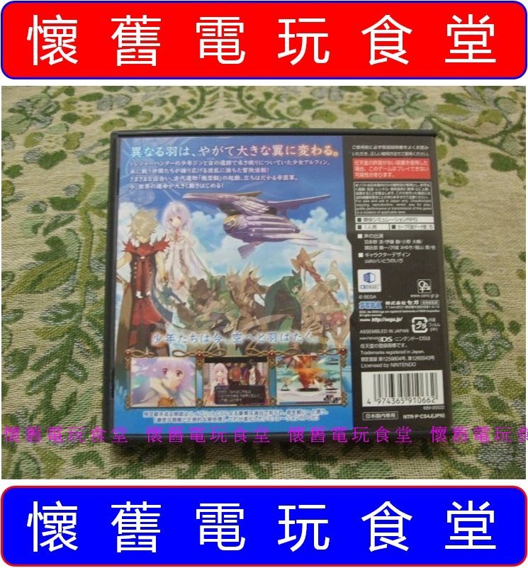 商品主圖-3