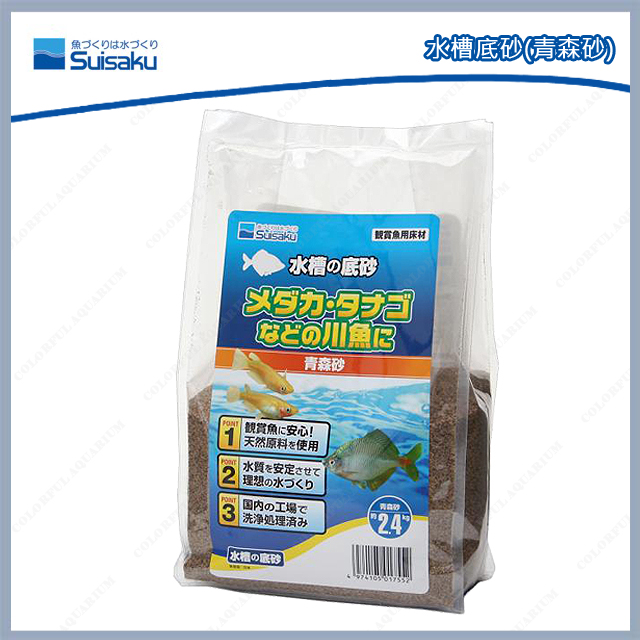 台北 多彩水族 日本suisaku水作 青森砂 2 4kg 水槽底砂 中性砂 適合熱帶魚或孔雀魚使用 底沙 Yahoo奇摩拍賣