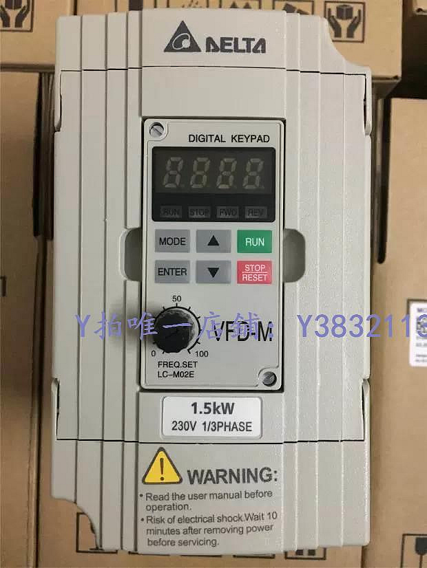 變頻器 臺達變頻器VFD-M 0.4kw 0.75kw 1.5kw 220v 380v  VFD015M21A調速