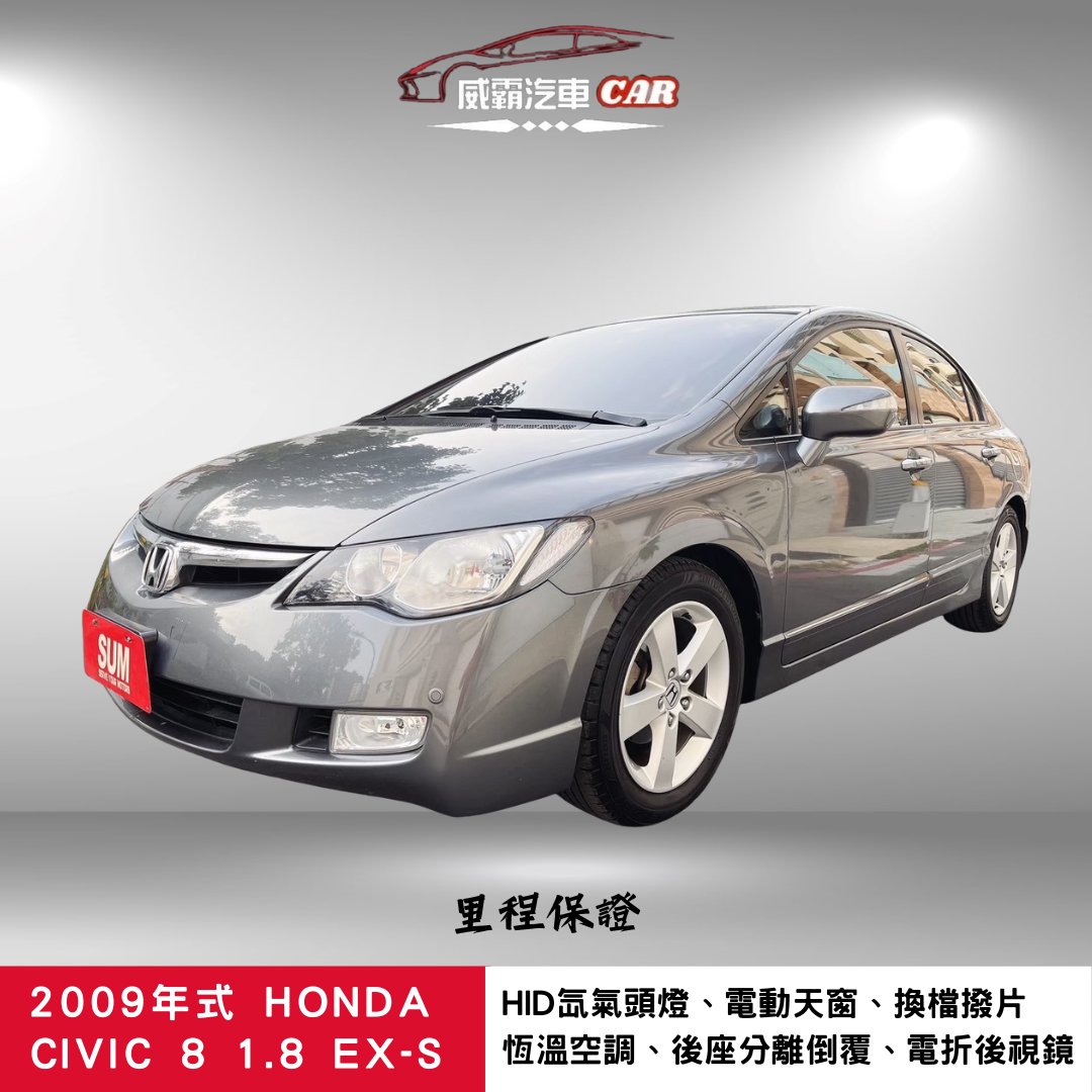 2008 Honda 本田 Civic