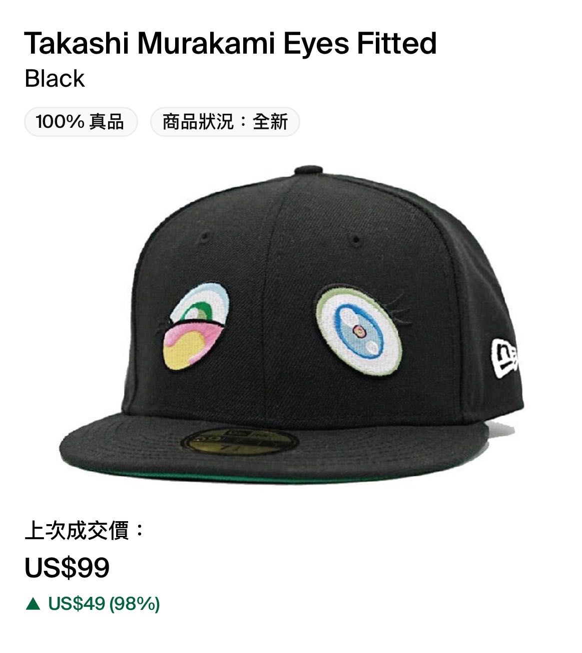 New Era x 村上隆Takashi Murakami 棒球帽現貨尺寸7又4/3 7又8/7 現貨