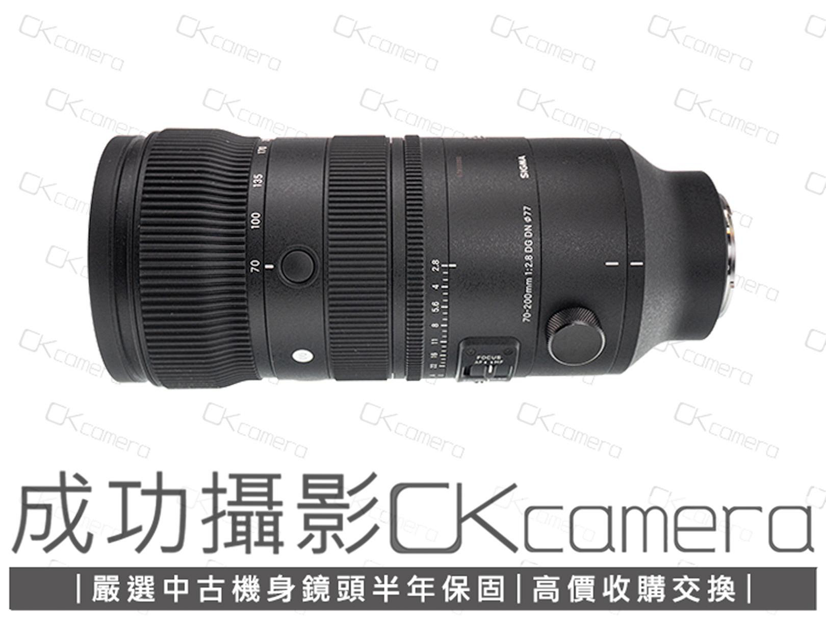 成功攝影 Sigma 70-200mm F2.8 DG DN OS Sport For Sony FE/E 中古二手 望遠變焦鏡 大光圈 恆伸公司貨保固中