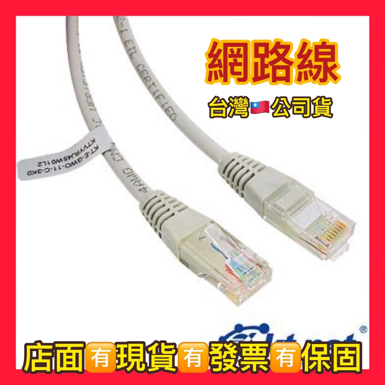 安心の定価販売 Cat5eケーブル 89m LANケーブル 日本製線 LANケーブル