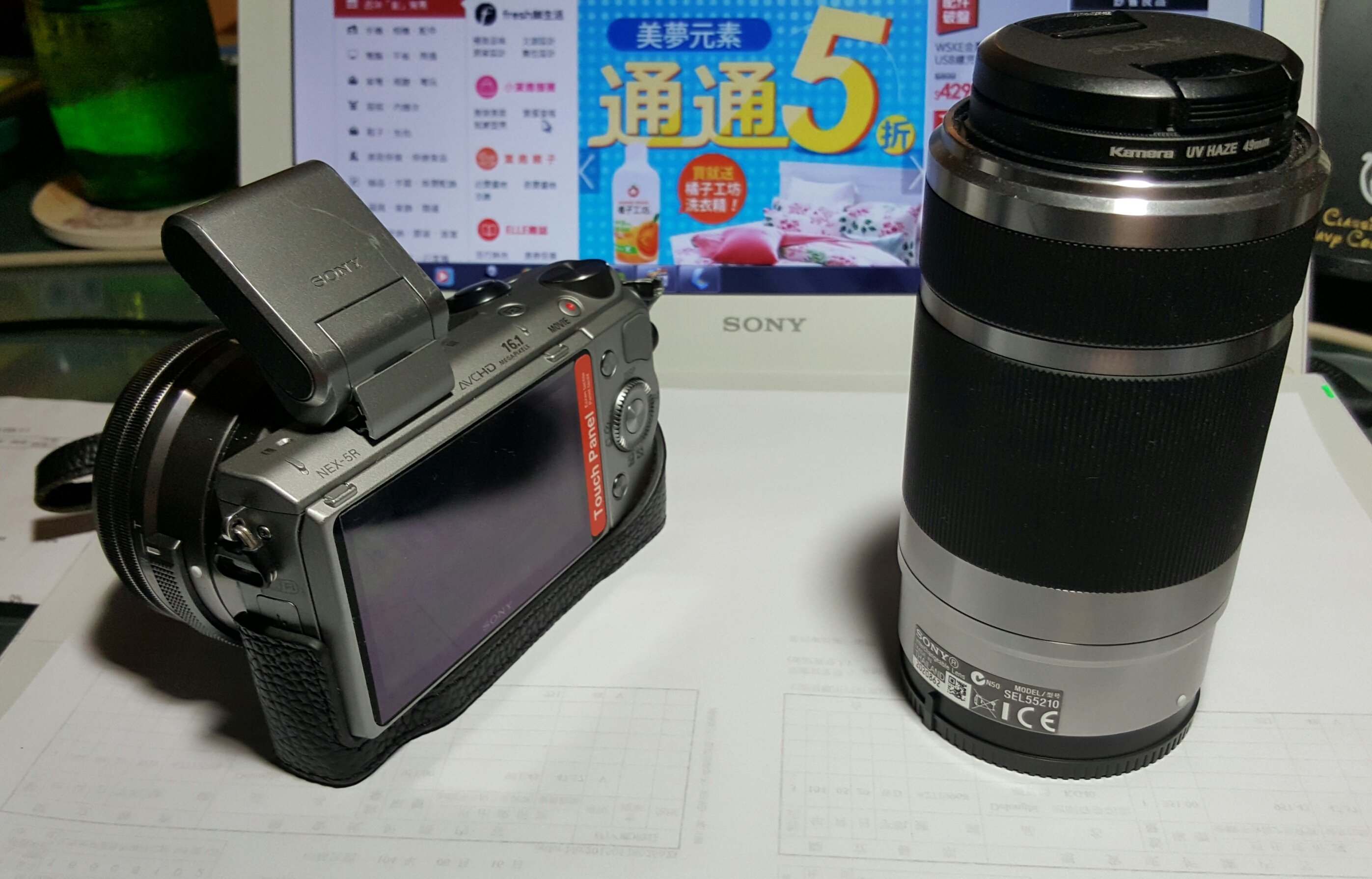 sony nex-5ry | Yahoo奇摩拍賣