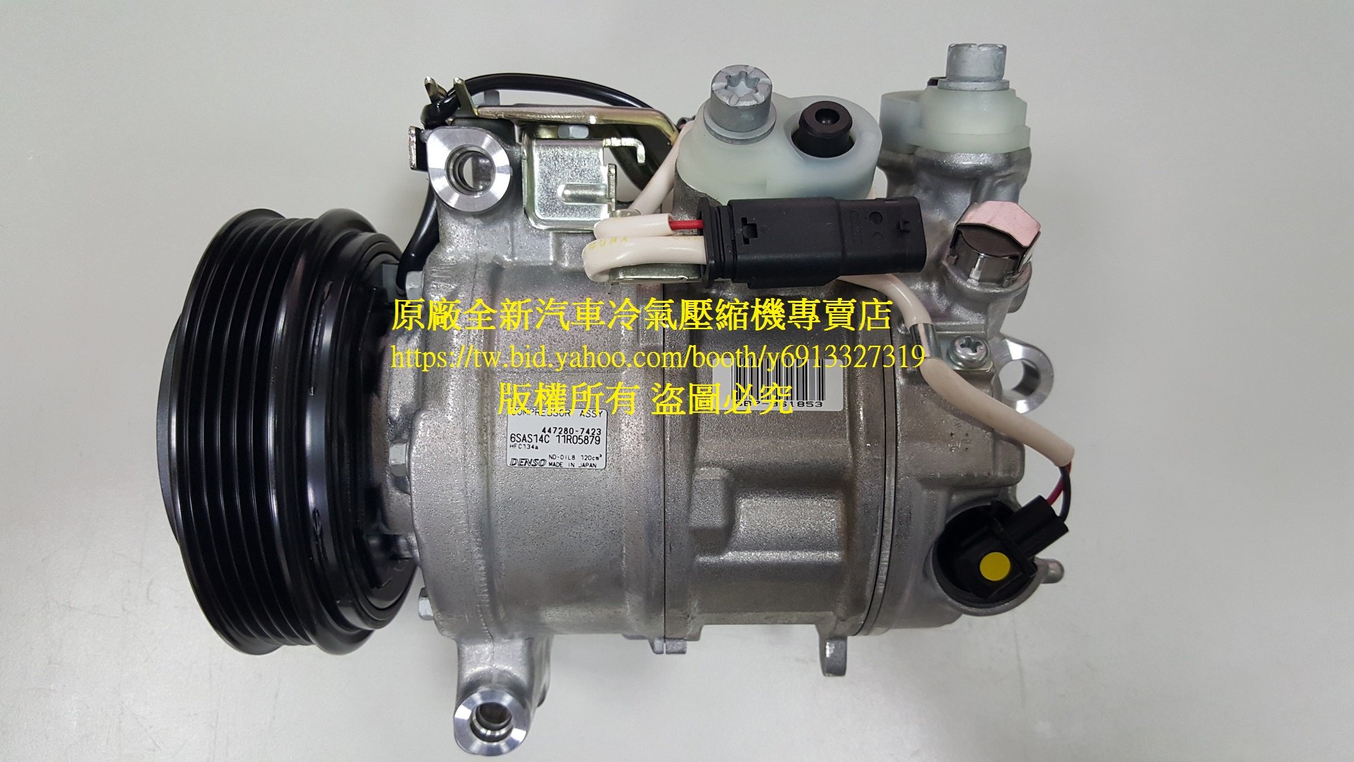 M.BENZ 賓士 W117 CLA200 W156 GLA200 W176 A180 A250 原廠全新汽車冷氣壓縮機