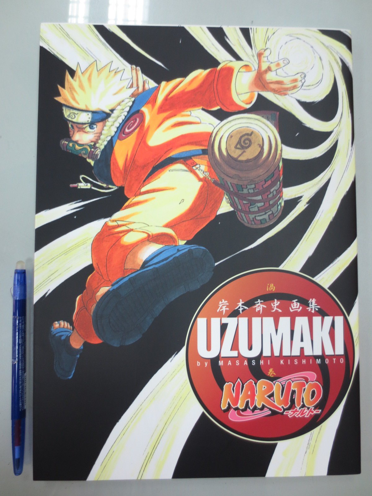 書皇8952：畫冊A18-1bc☆2004年初版『NARUTO 岸本齊史画集UZUMAKI 渦卷 