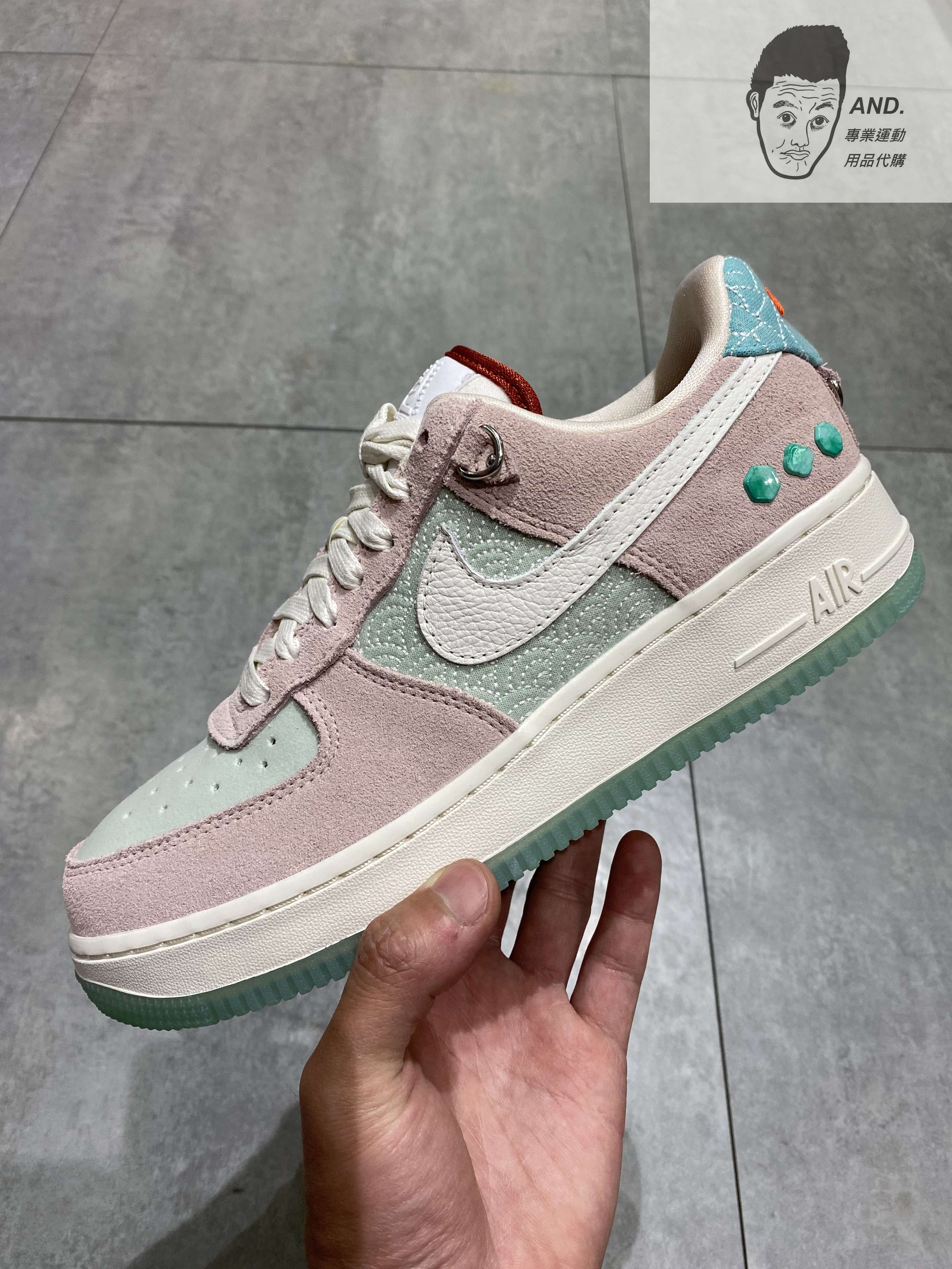 【AND.】NIKE AIR FORCE 1 07 LX 粉色 AF1 拼接 刺繡 麂皮 女款 DQ5361-011