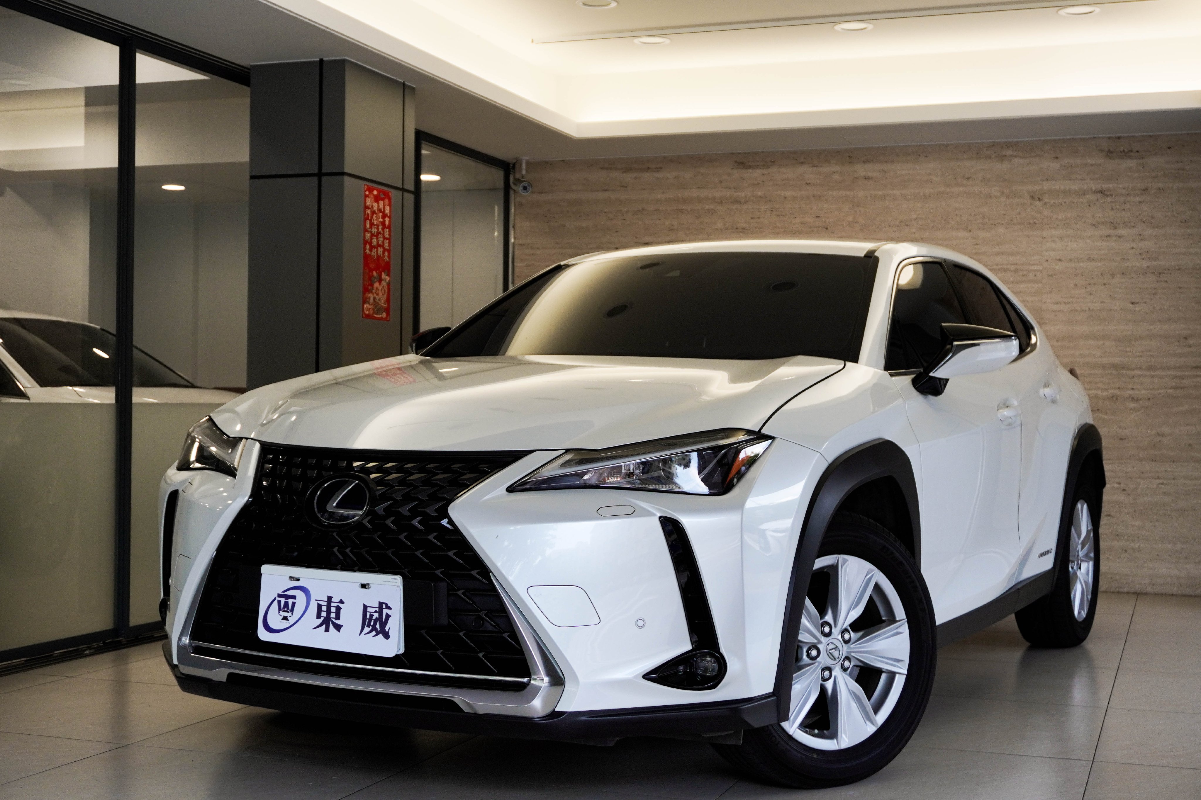 2021 Lexus 凌志 Ux