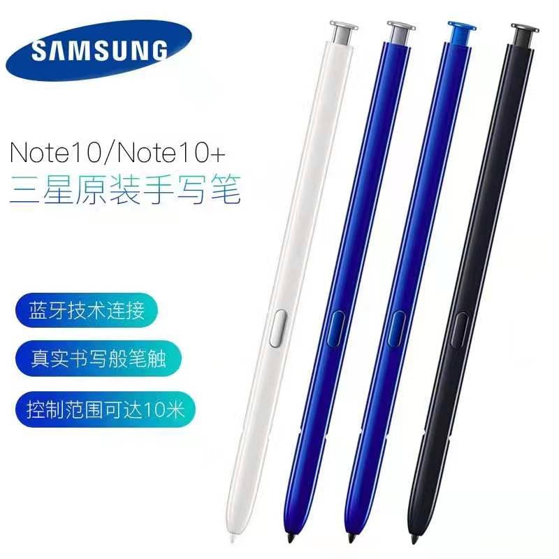 三星原廠觸控筆 Galaxy NOTE9 NOTE10 note 10 lite 觸控筆手寫筆 原廠手寫筆 原廠筆 懸浮