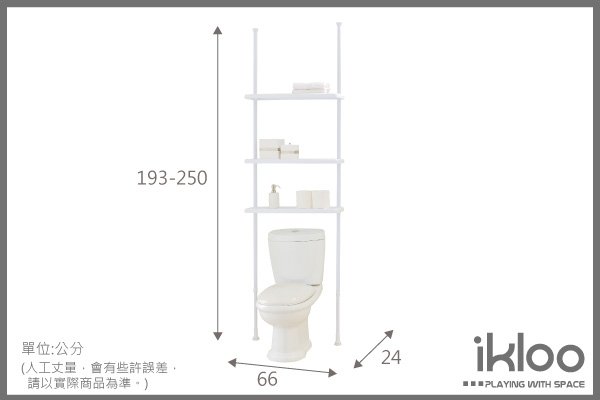 商品主圖-3