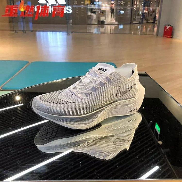 Nike ZoomX Vaporfly Next% 白灰馬拉松跑鞋 CU4123-100