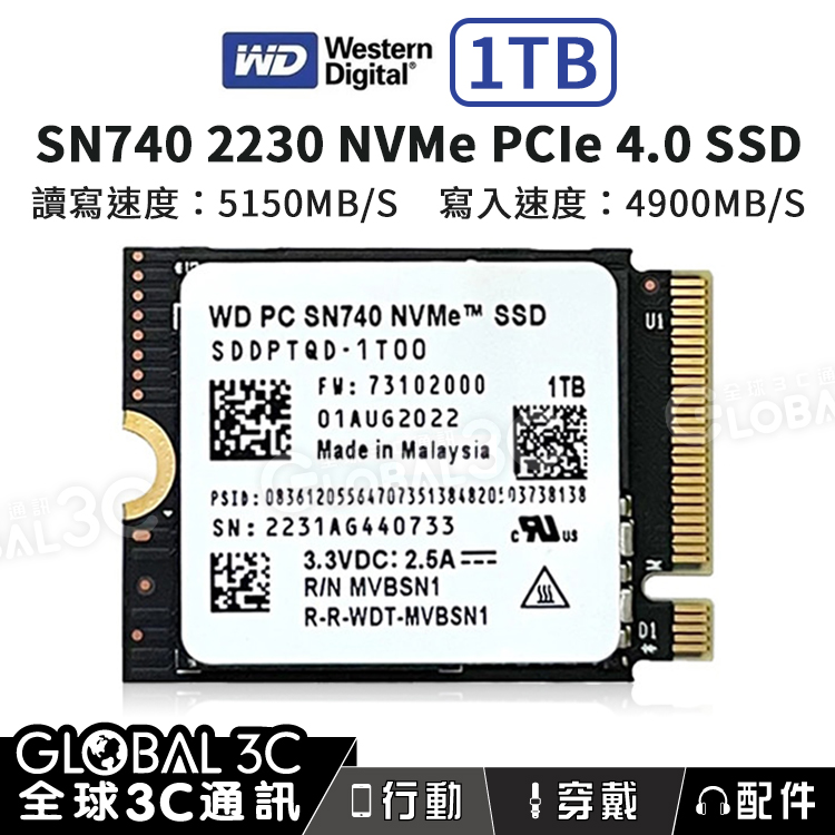 台灣現貨保固1TB WD PC SN740 NVMe 2230 SSD GPD WIN Max2 steam deck