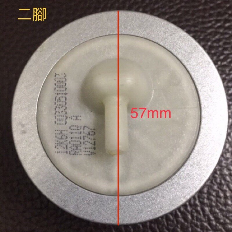 現貨 通用型 三洋 松下 Panasonic 3腳2腳 洗衣機 水位開關 三腳二腳 洗衣機 水位傳感器控制閥控制器感應器