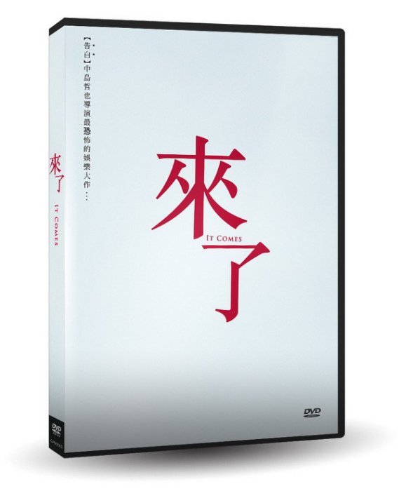 国産原料100% 日本未発売！絶版！幻の「首都高速トライアル」dvd 新品