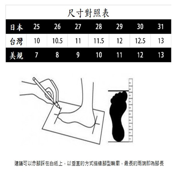 商品主圖-6