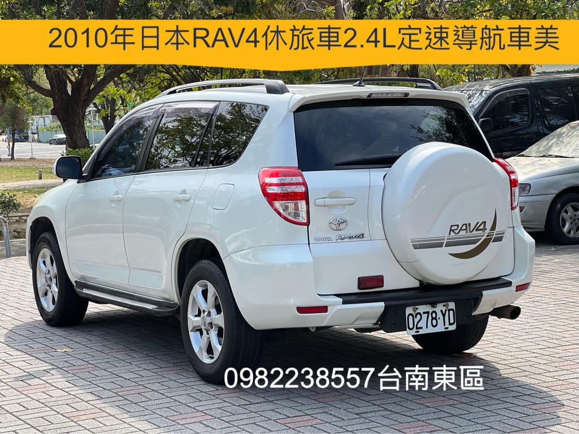 2010 Toyota 豐田 Rav4