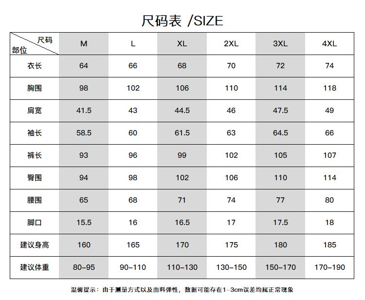 商品主圖-11