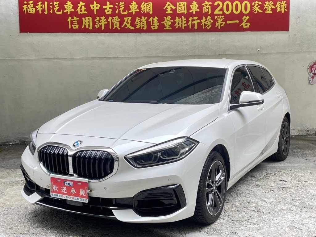 2020 BMW 寶馬 1-series