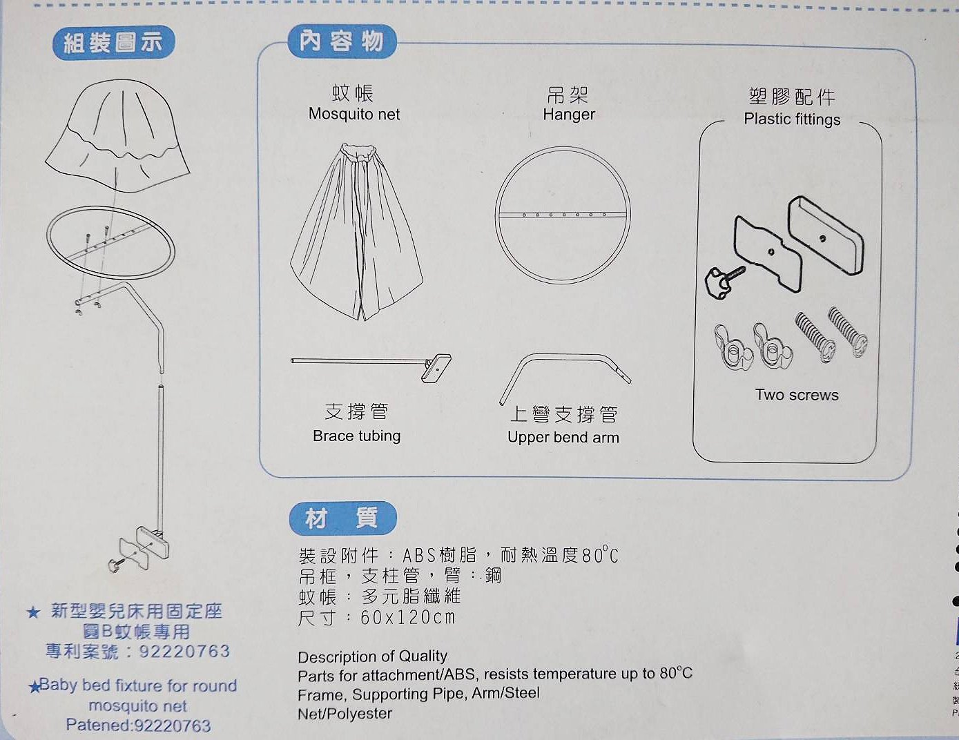 商品主圖-3