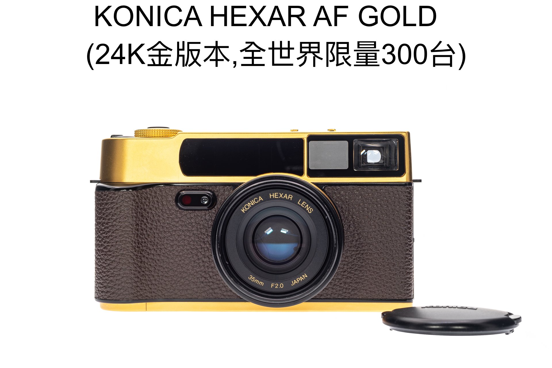 konica hexar af