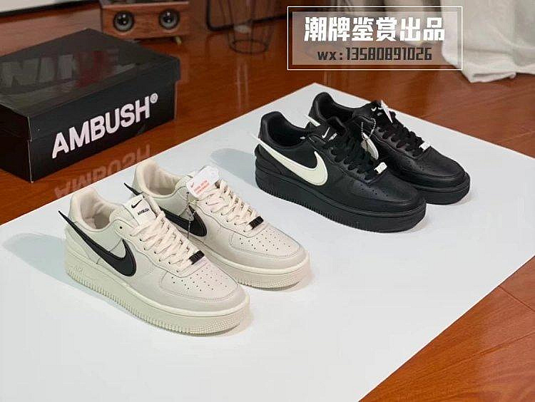 佰貨生活舘【莞產專柜品質】AMBUSH x Nike Air Force 1 Low 空軍