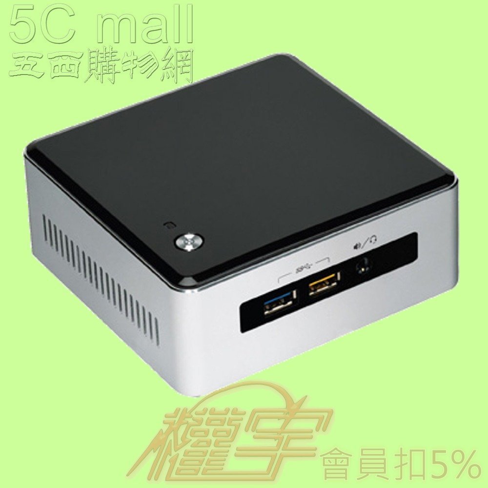 5Cgo【權宇】五代Intel NUC NUC5CPYH準系統迷你PC 賽揚N3050 m.2+2.5吋