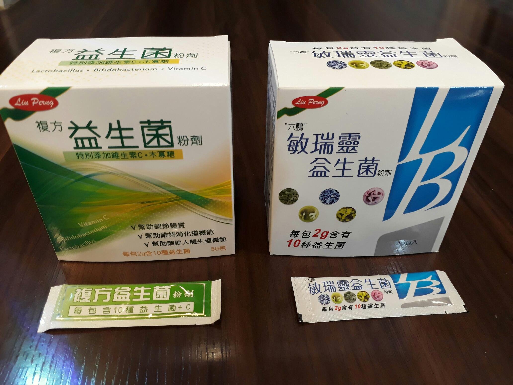 六鵬複方益生菌=敏瑞靈益生菌（新版-綠白包裝）有效期限1年8個月（外盒封膜保證原廠）