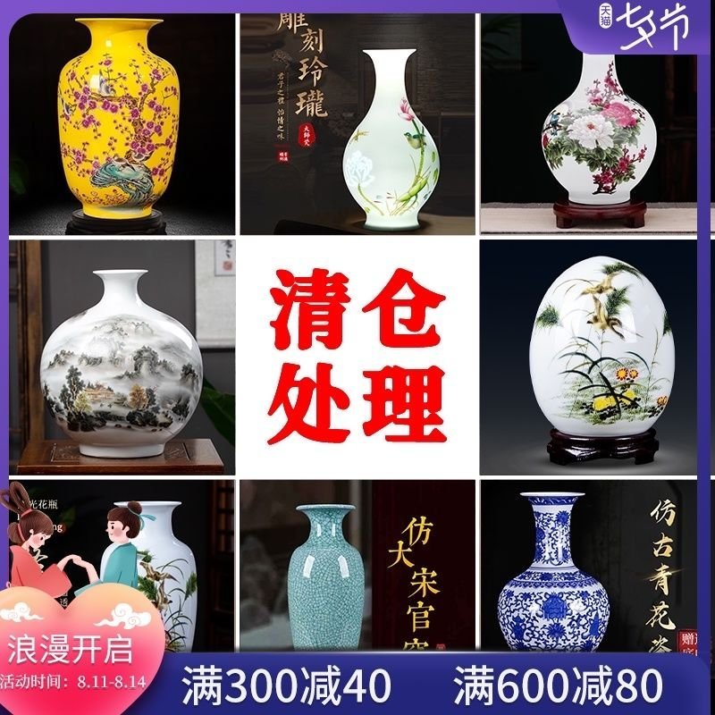 下殺-景德鎮陶瓷花瓶家居裝飾品擺件干花插花新中式客廳電視柜工藝清倉