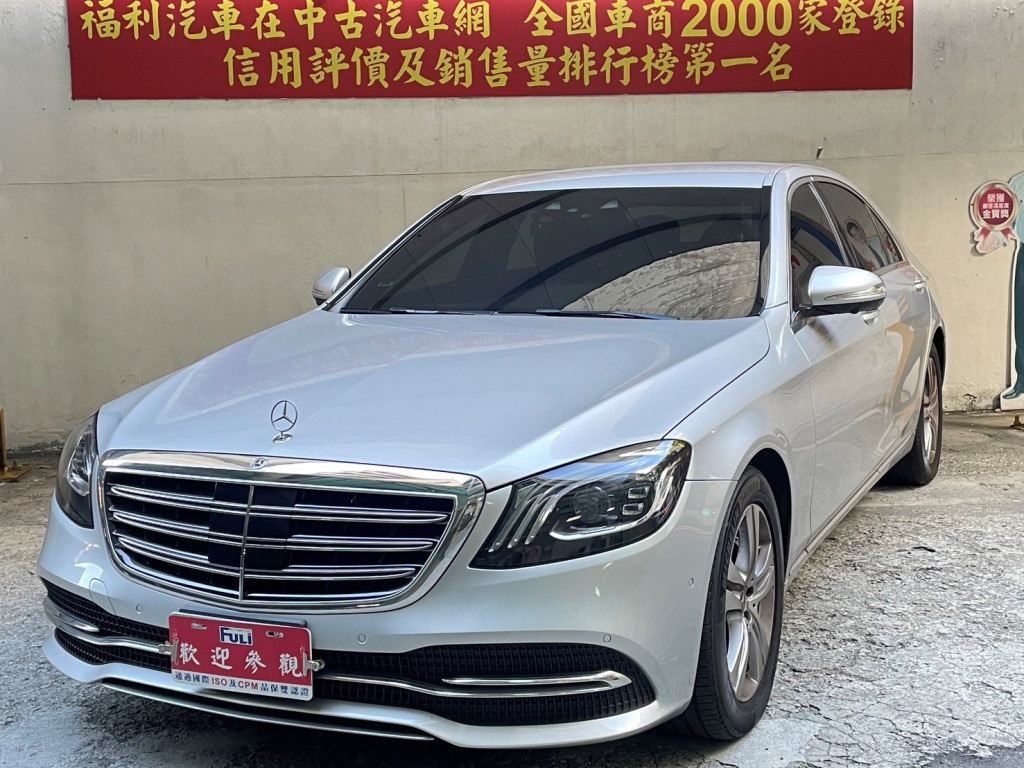 2019 M-Benz 賓士 S-class