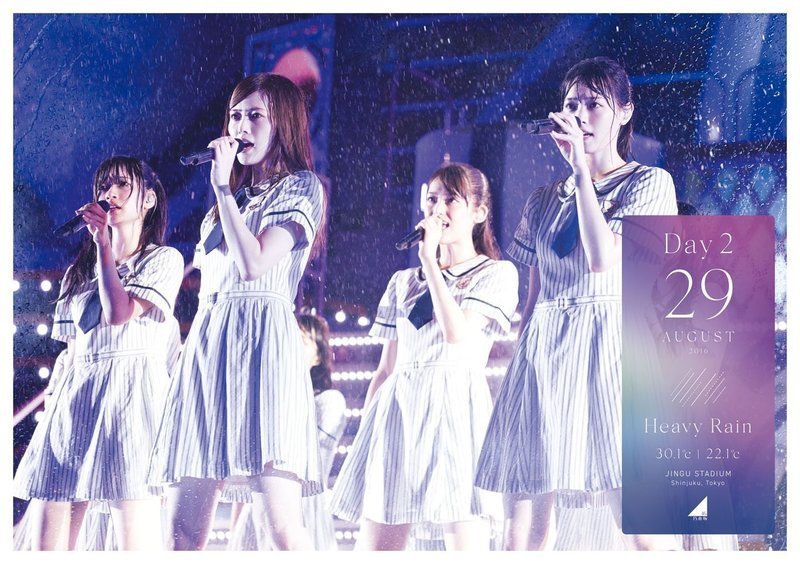 ご購 乃木坂46/4th YEAR BIRTHDAY LIVE DAY1・DAY2・… | rpagrimensura