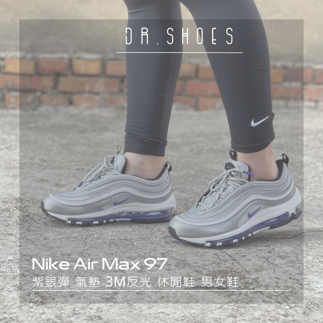 Dr.Shoes 】Nike Air Max 97 銀藍勾復古氣墊子彈慢跑鞋男鞋休閒鞋