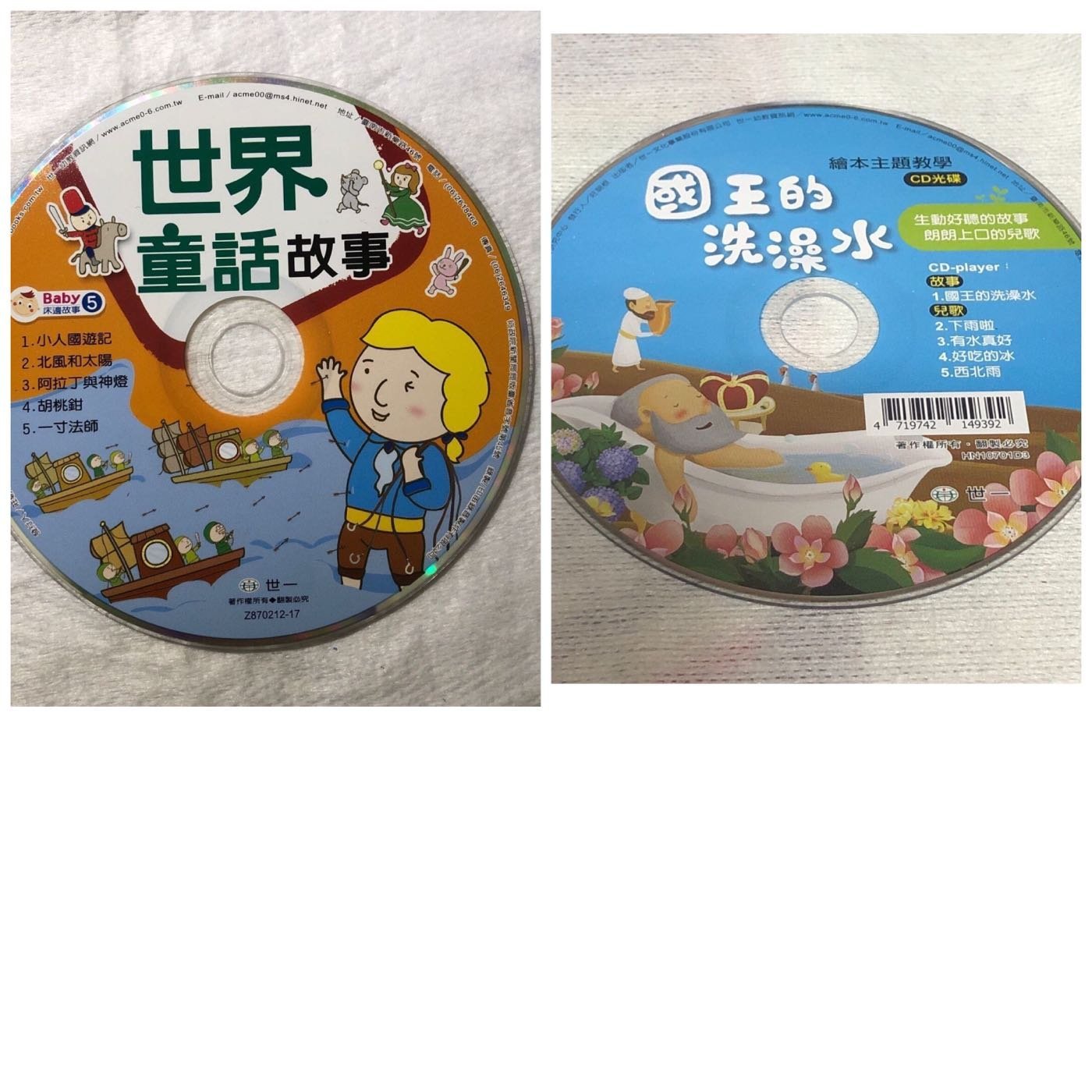 商品主圖-1